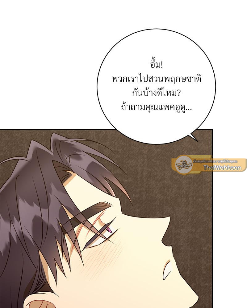 หน้า 93