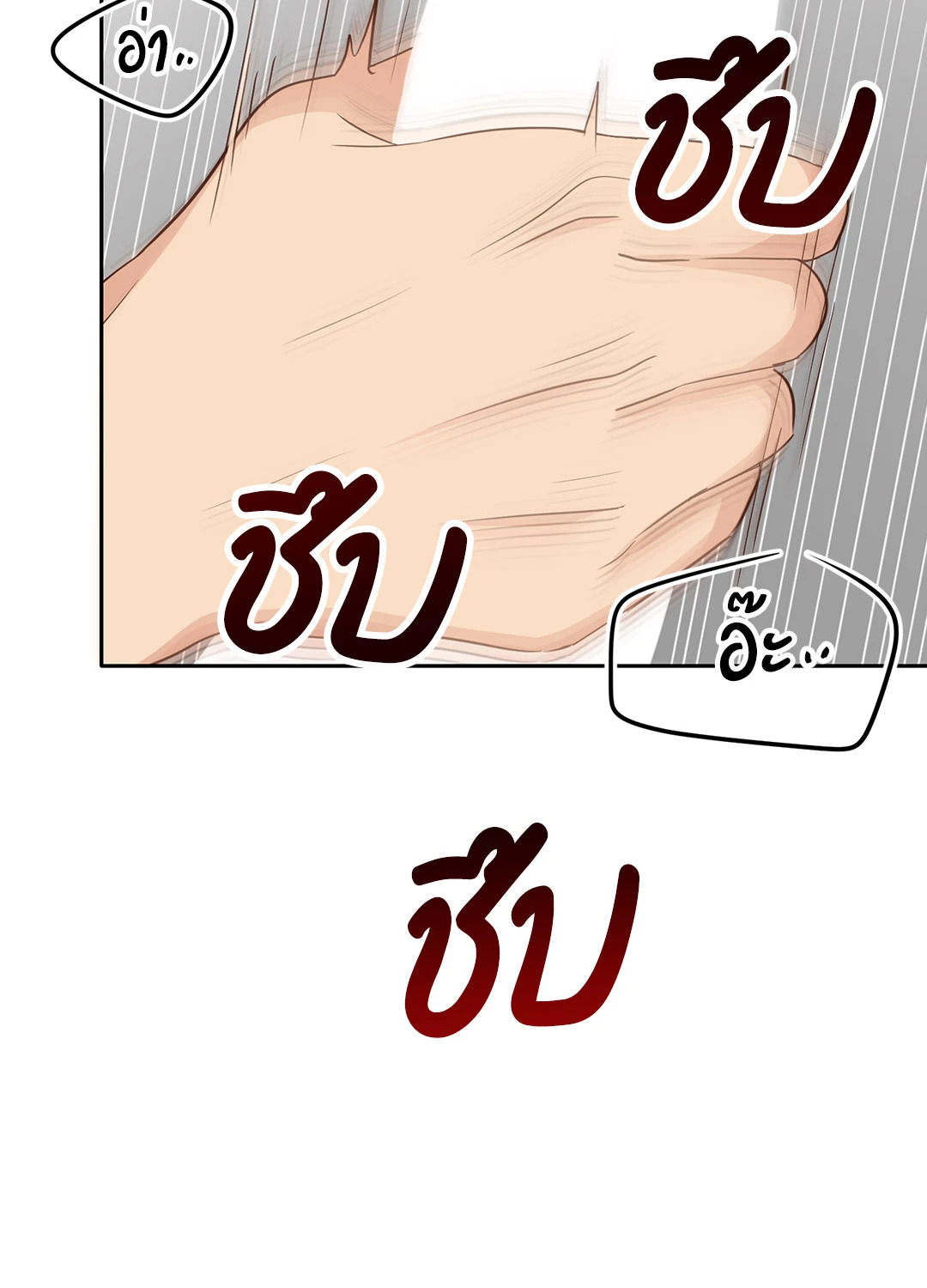 หน้า 77