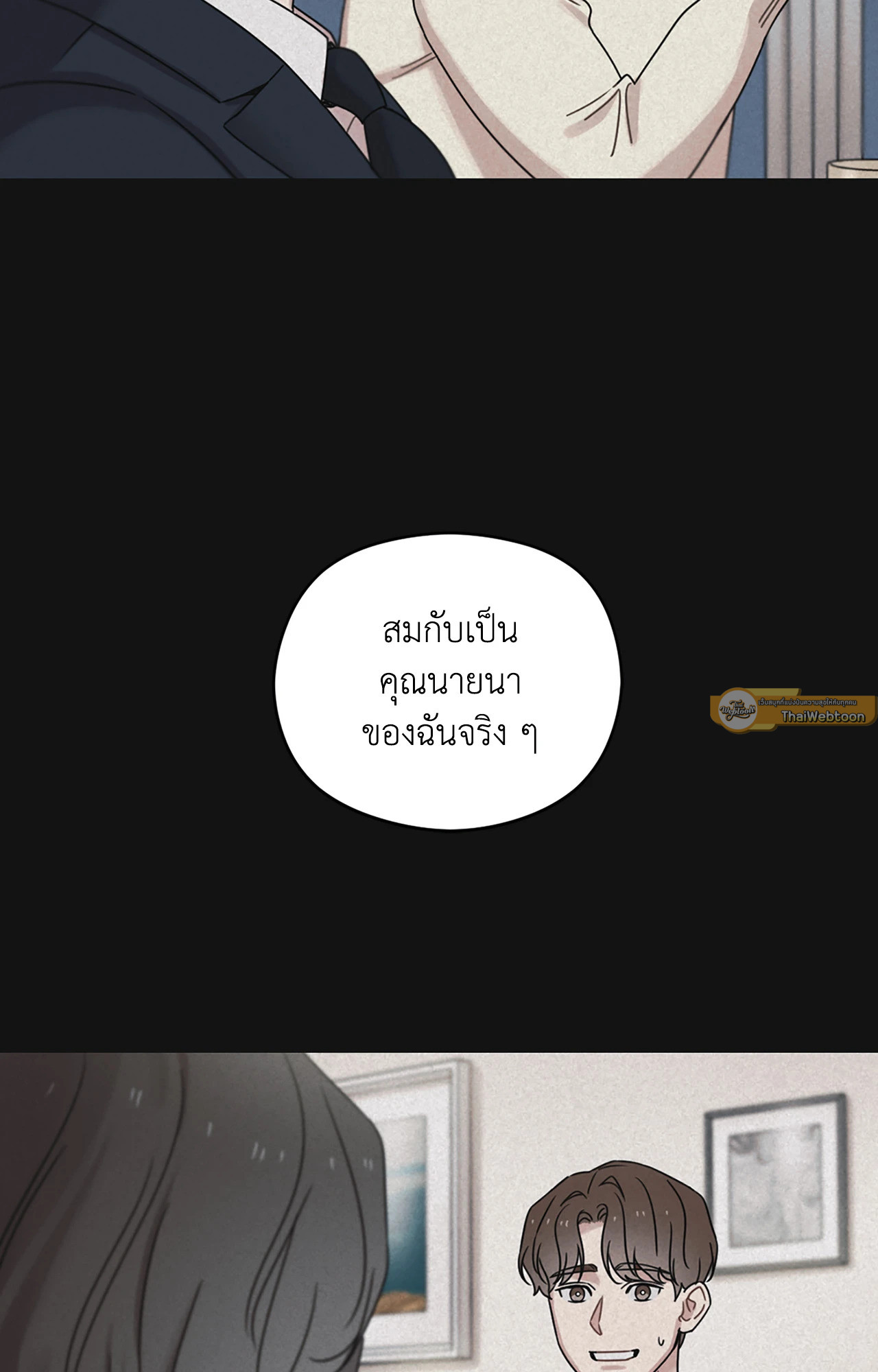 หน้า 81