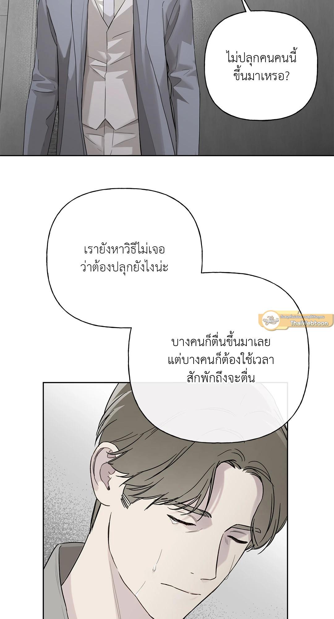 หน้า 48