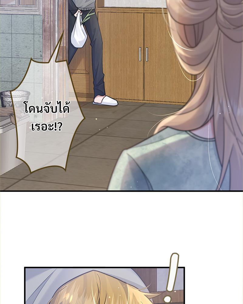 หน้า 84