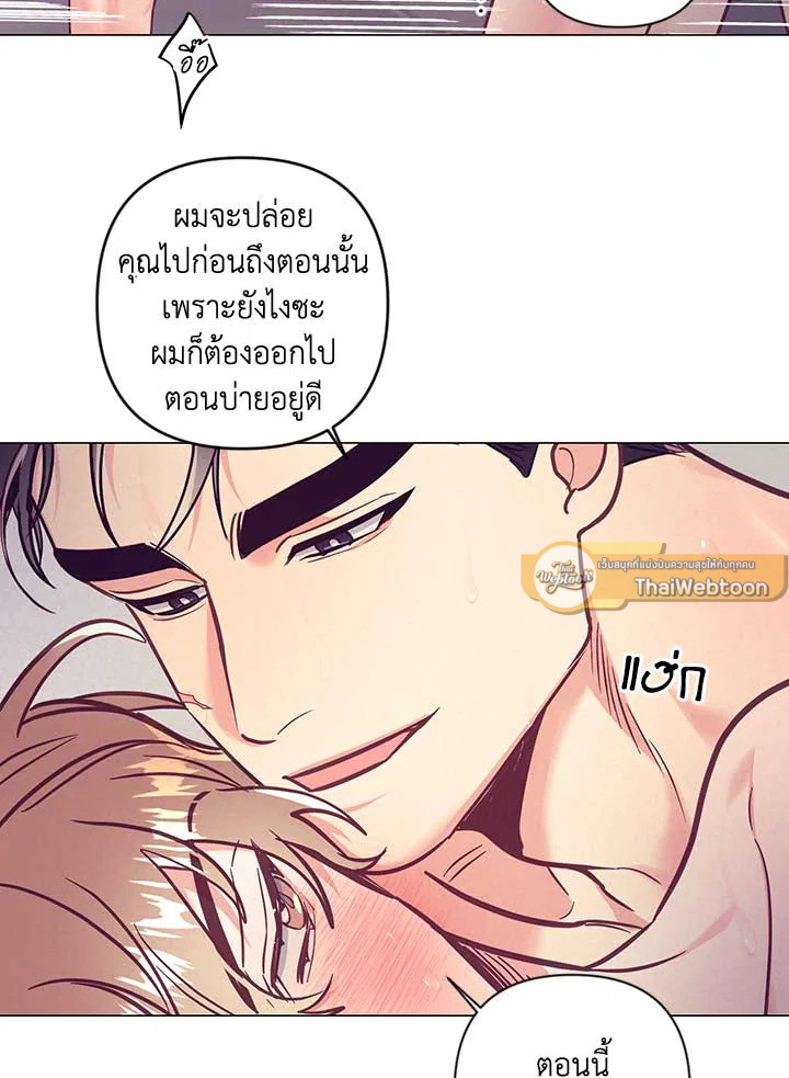 หน้า 69