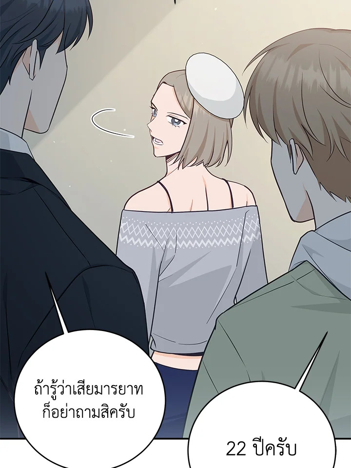หน้า 81