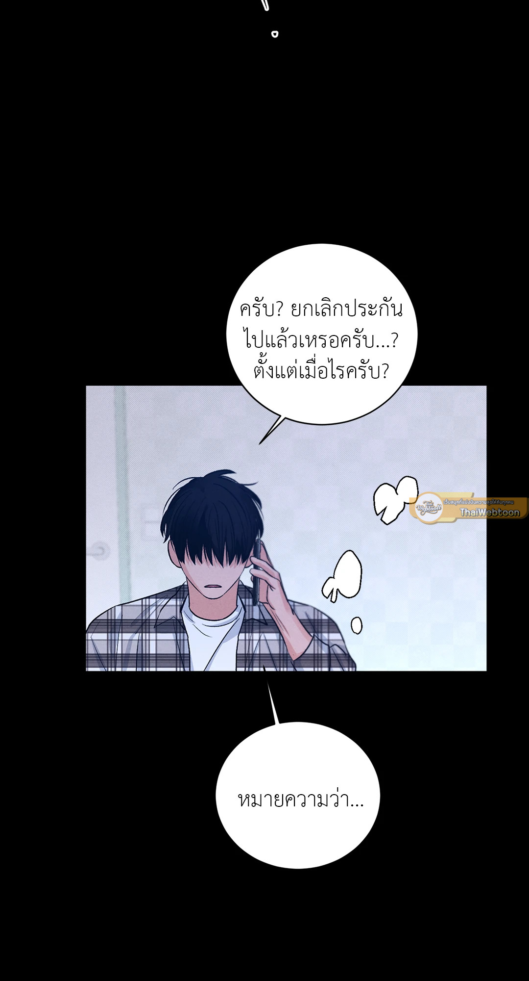 หน้า 51