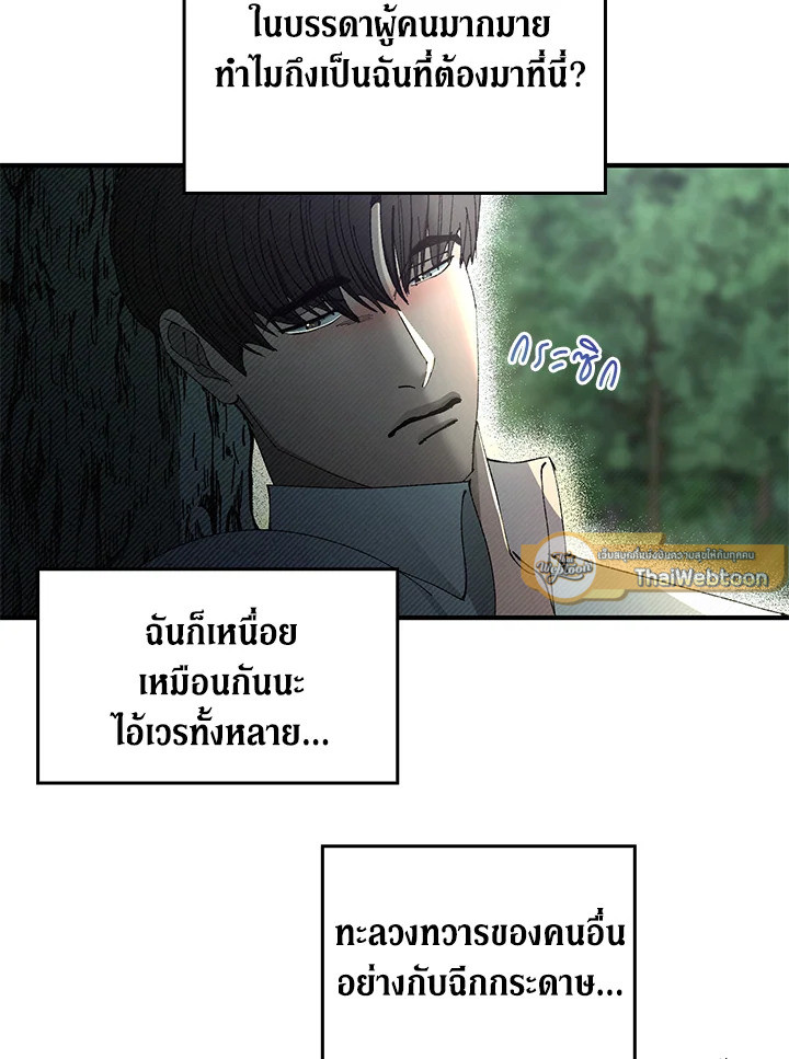 หน้า 79