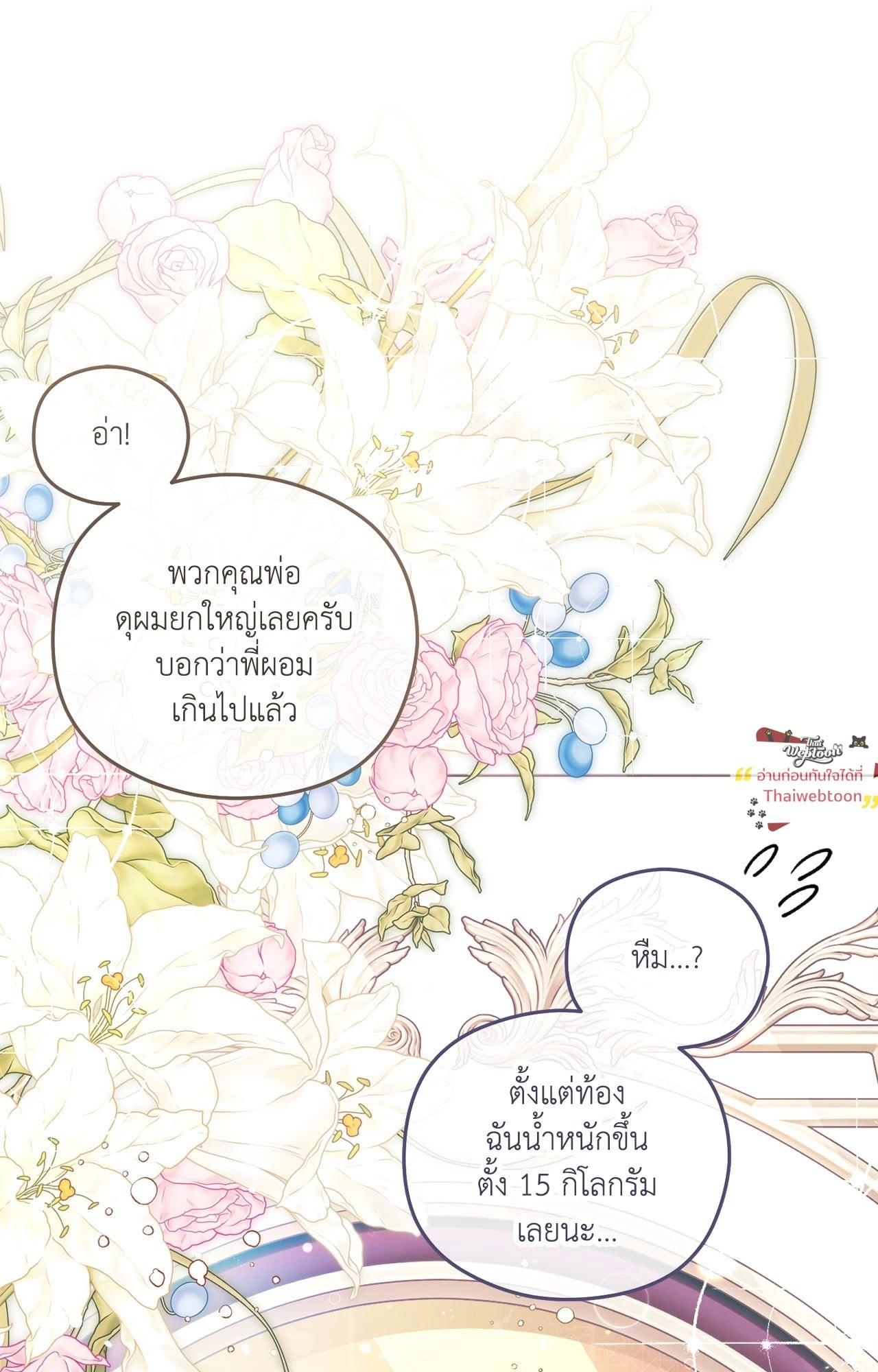 หน้า 117