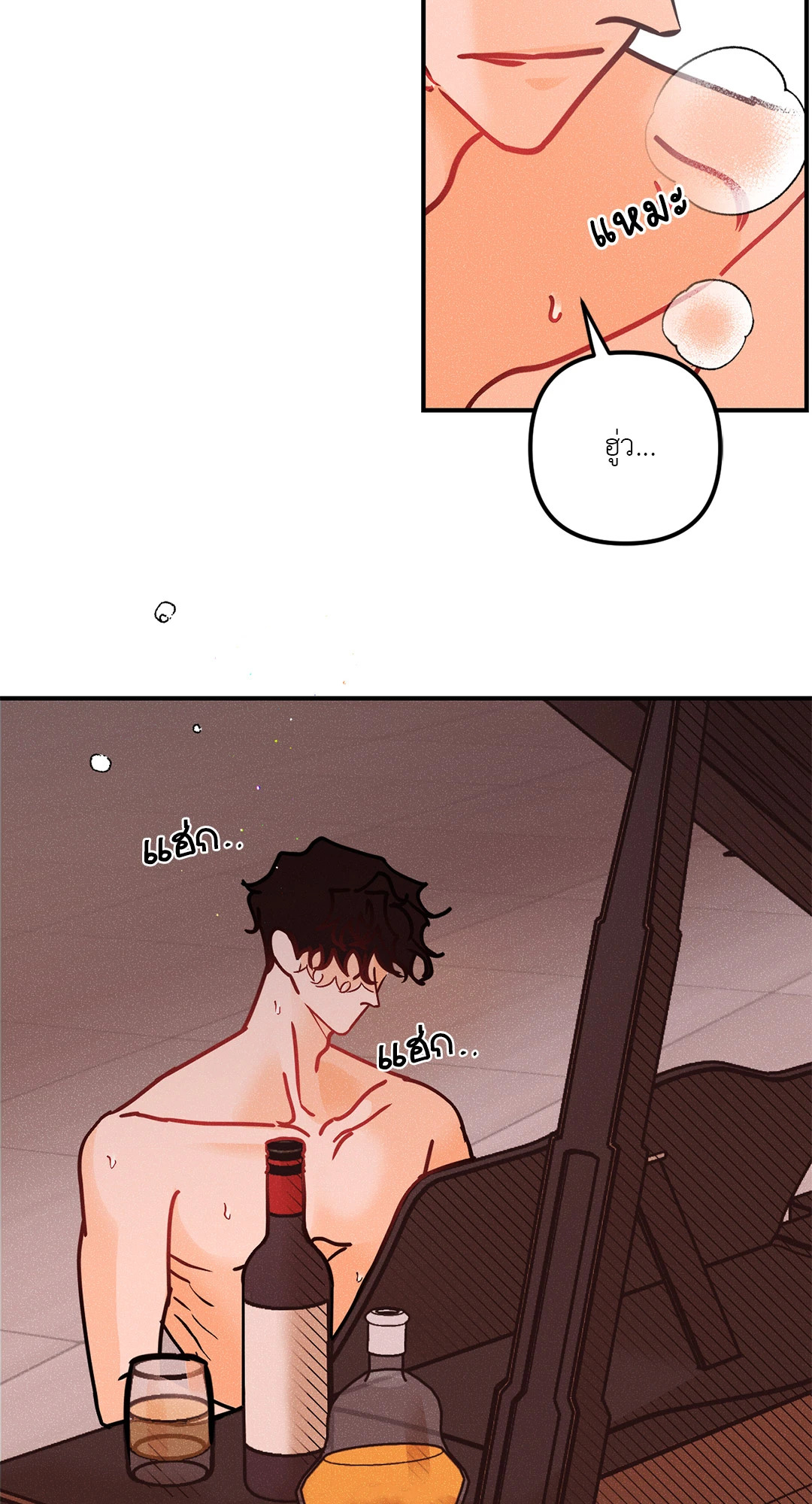 หน้า 47