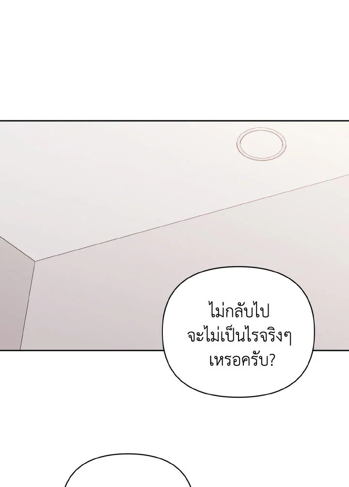 หน้า 100