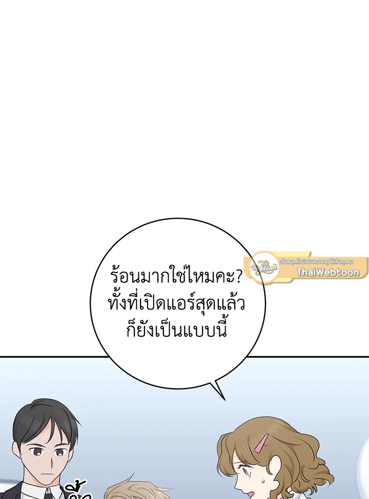 หน้า 93