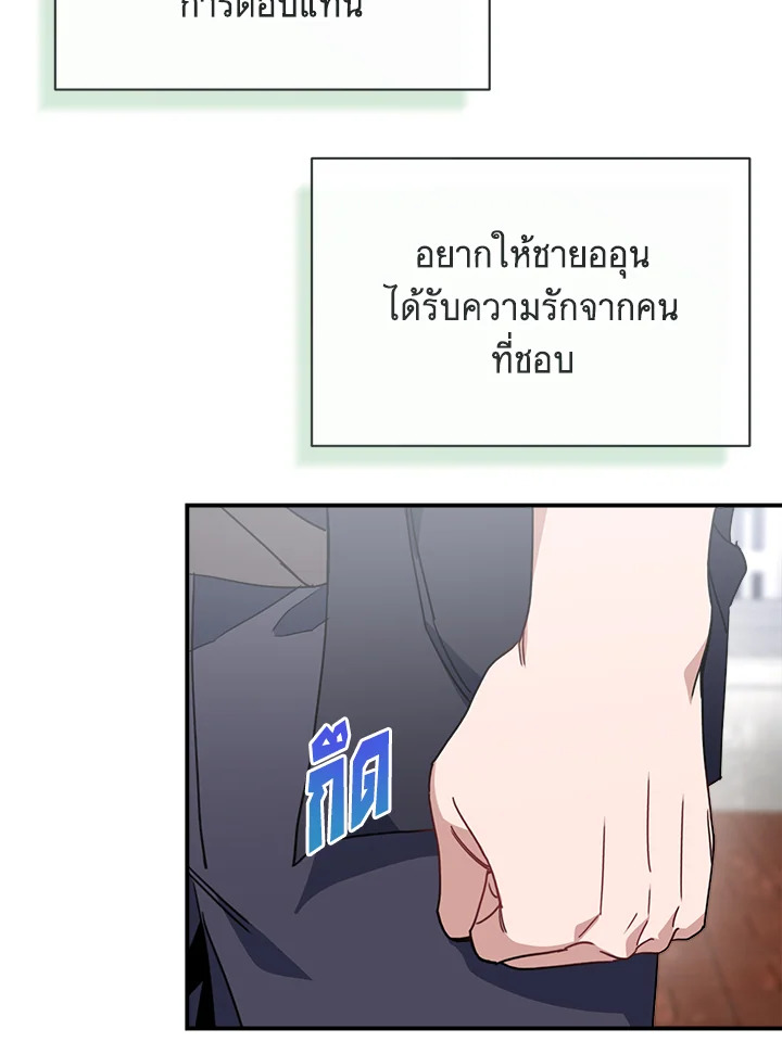 หน้า 87