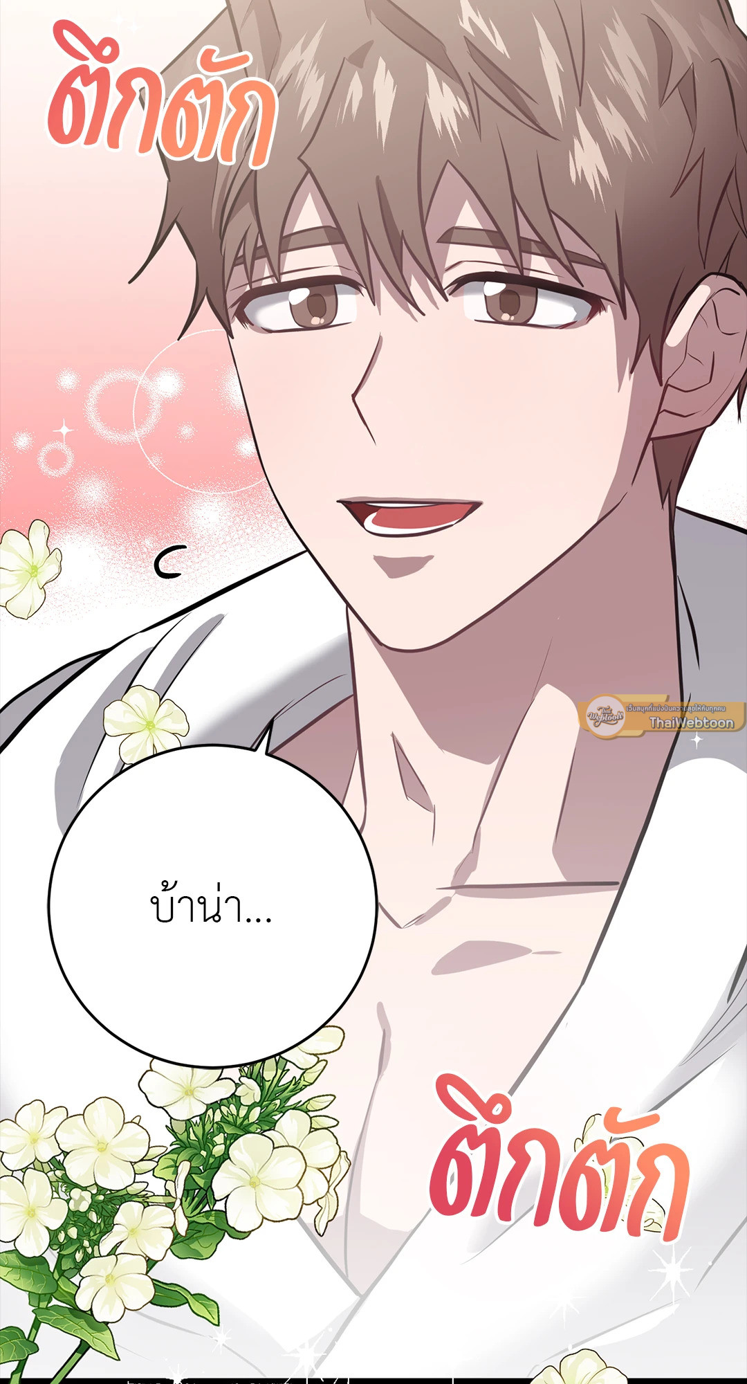 หน้า 51