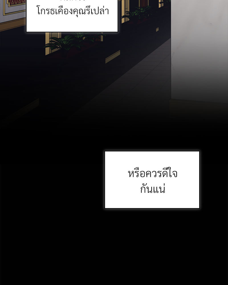 หน้า 81