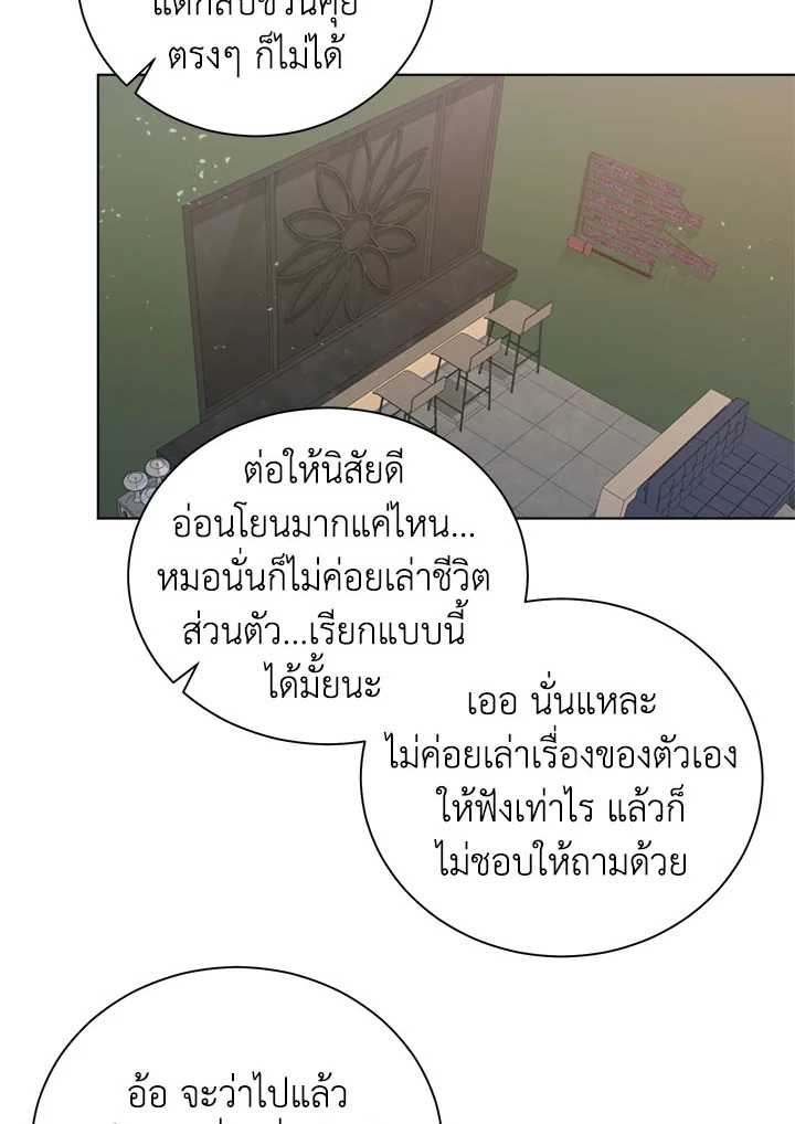 หน้า 65