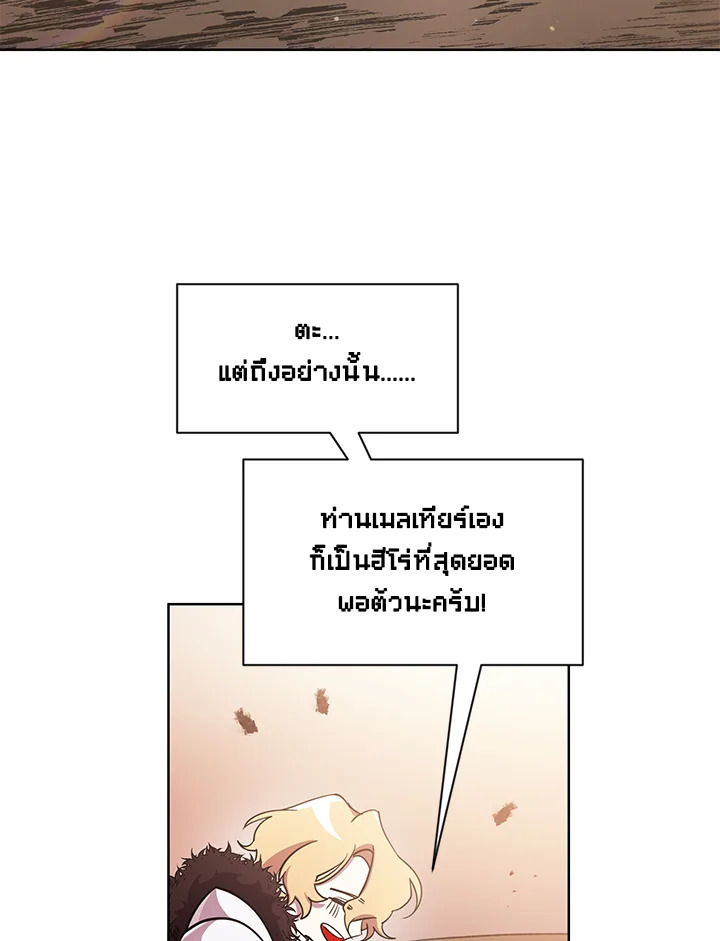 หน้า 119
