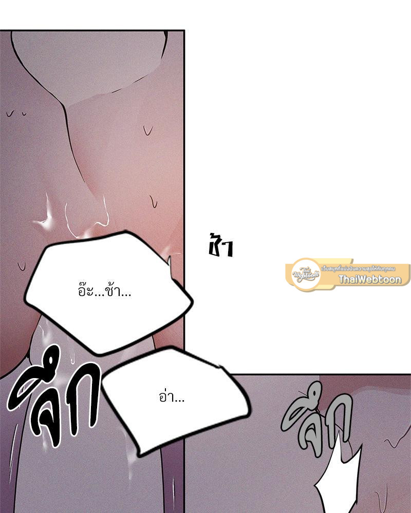 หน้า 103