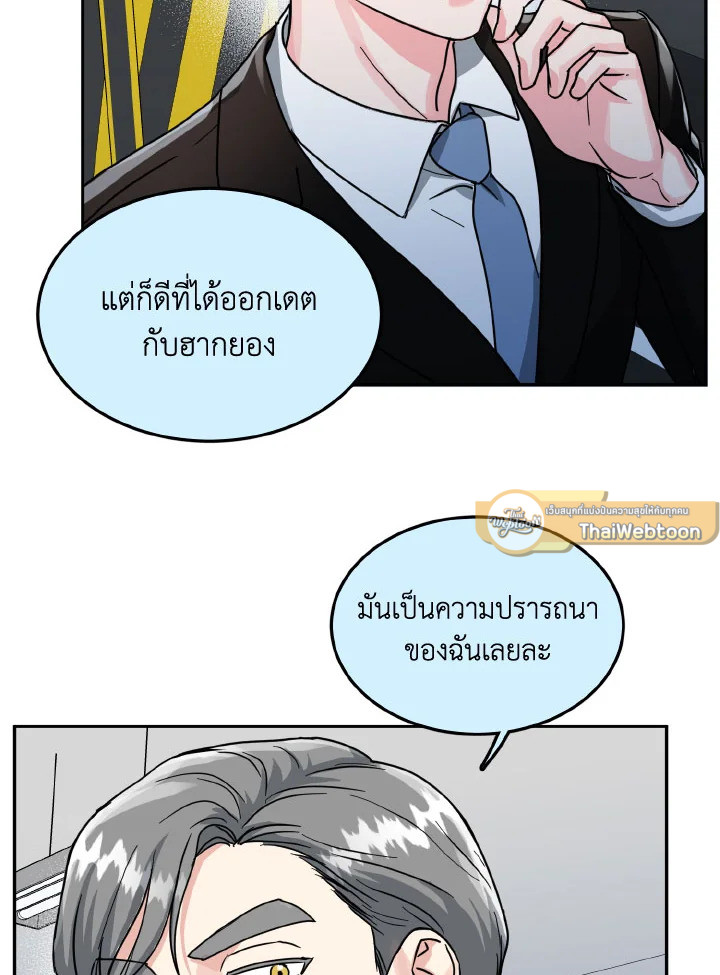 หน้า 75
