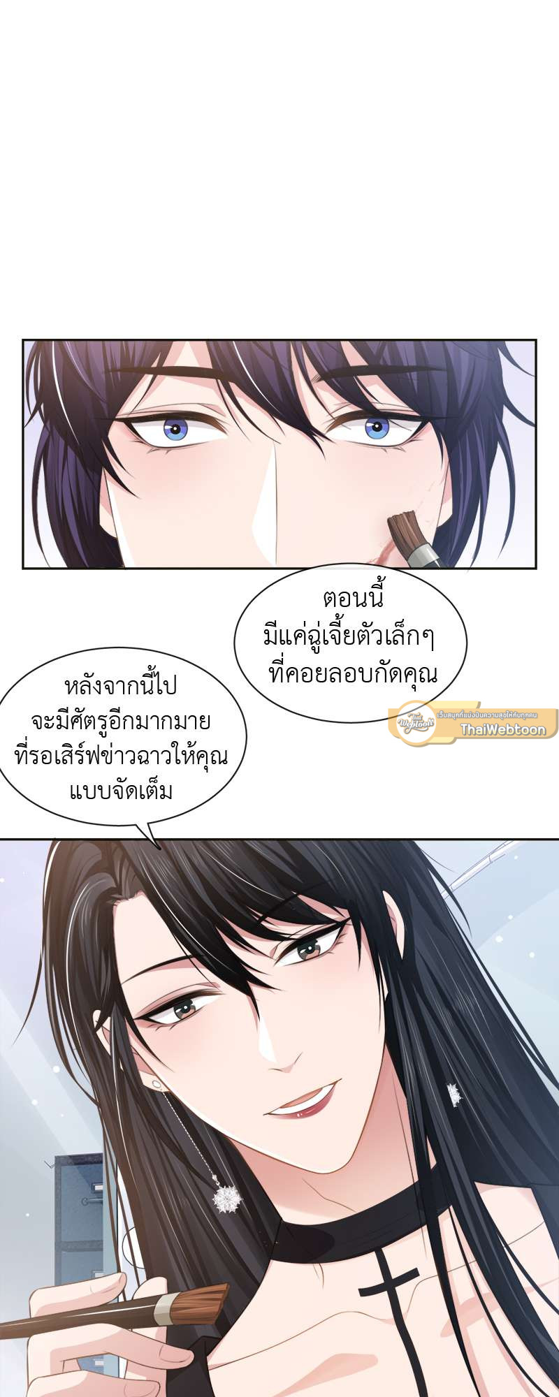 หน้า 27