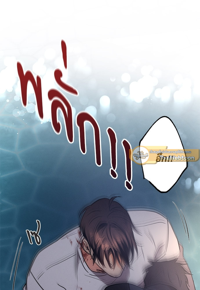 หน้า 97