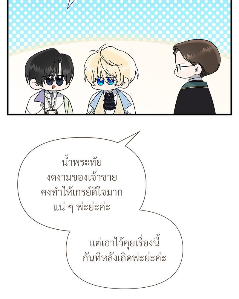 หน้า 87
