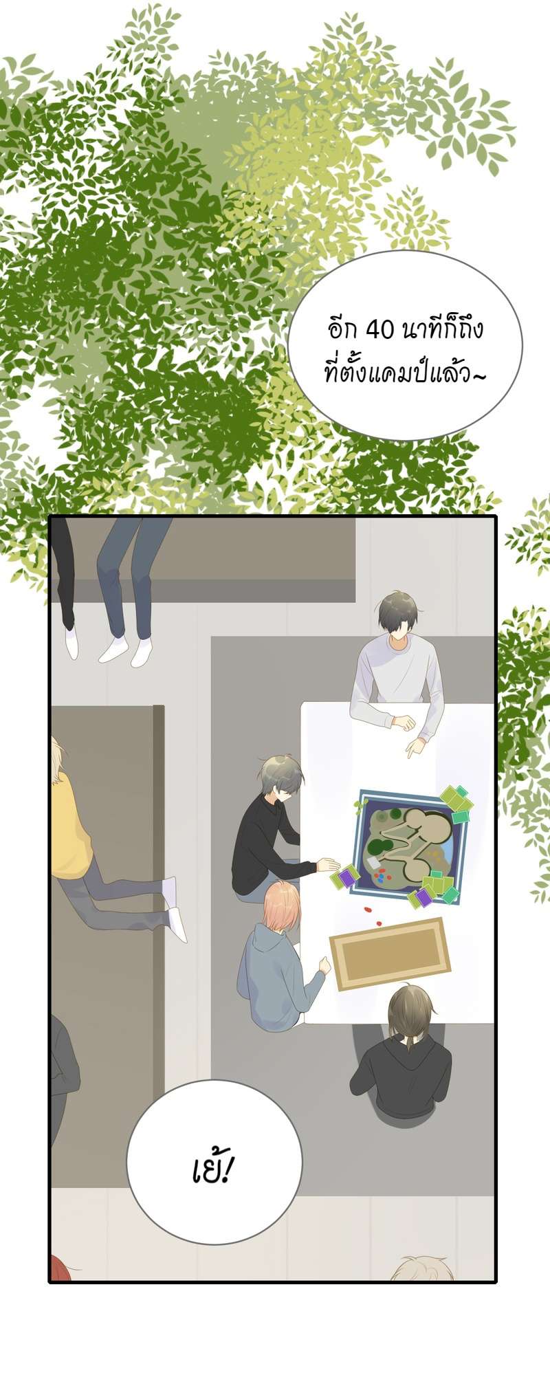 หน้า 11