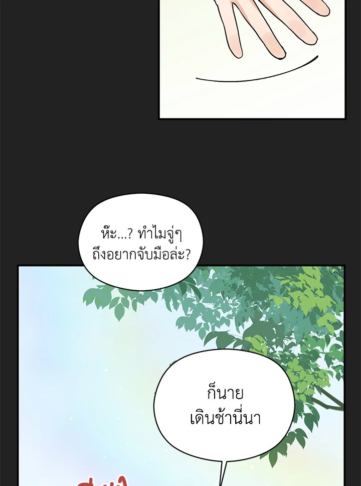 หน้า 87