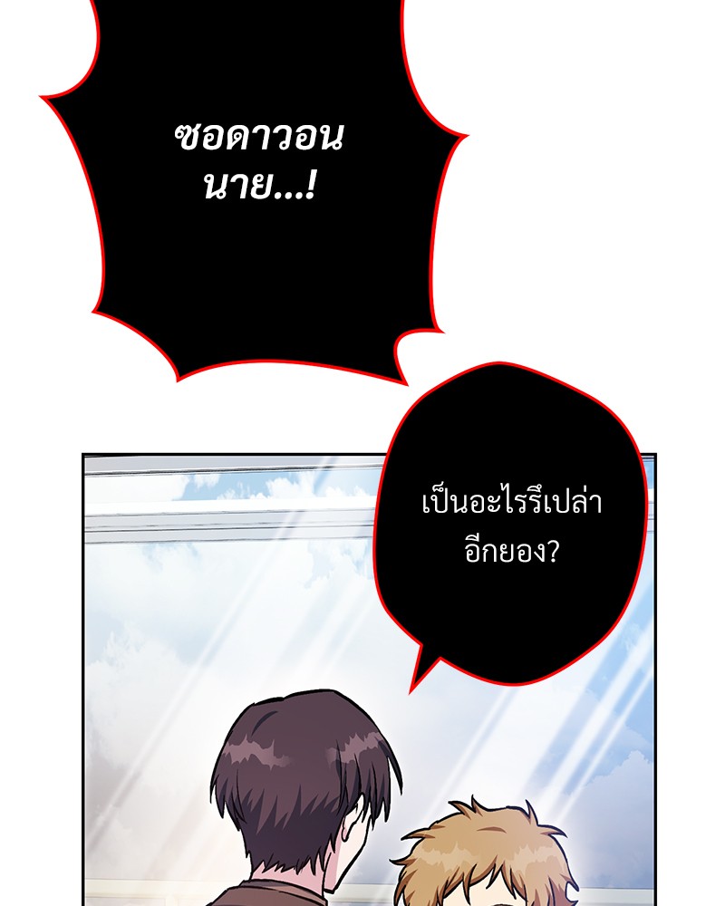 หน้า 174