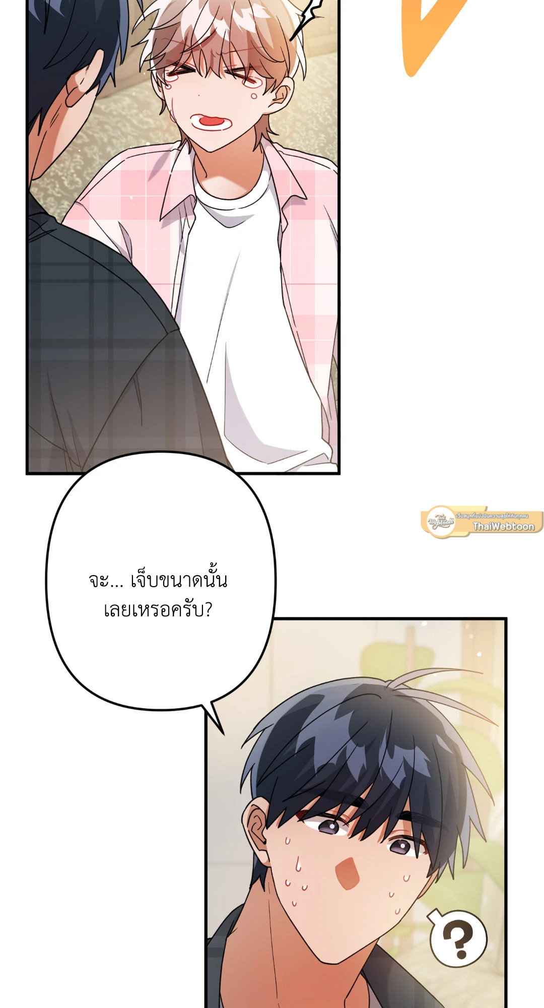 หน้า 65