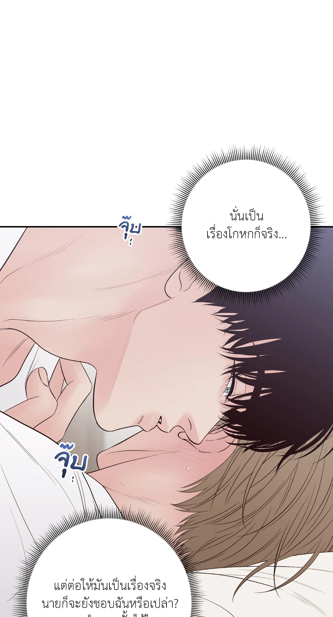 หน้า 85