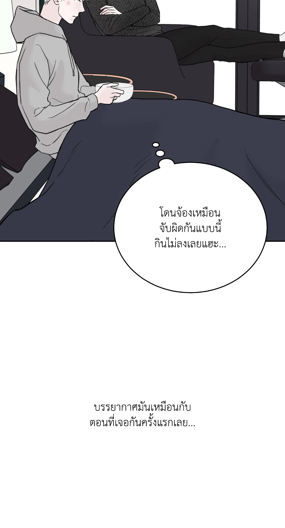 หน้า 80