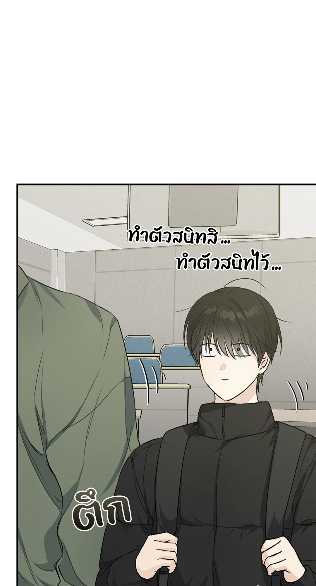 หน้า 56
