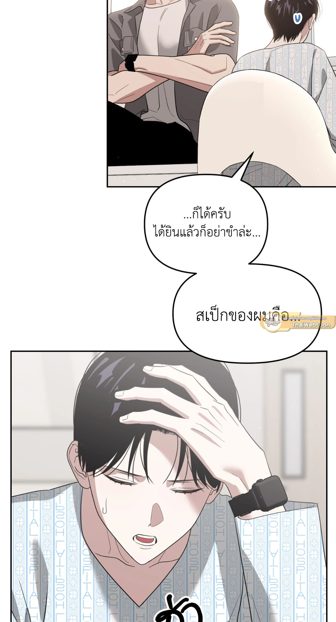หน้า 65