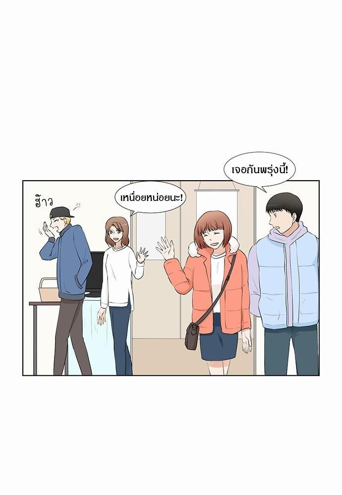 หน้า 50