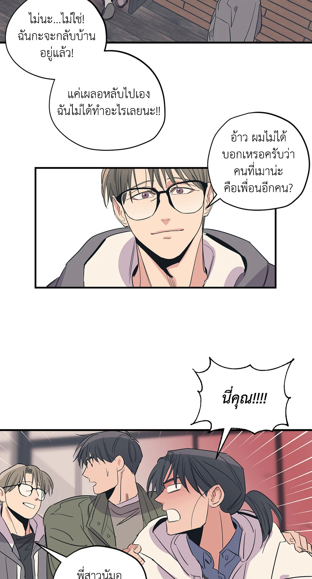 หน้า 39