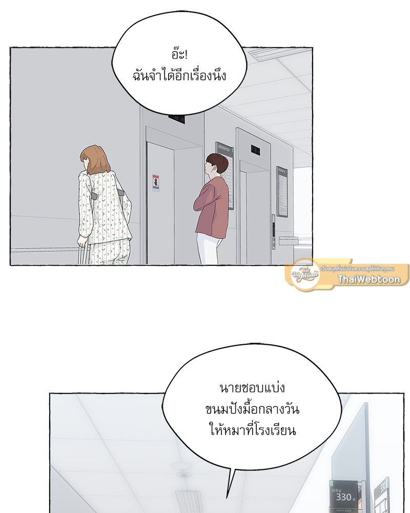 หน้า 73
