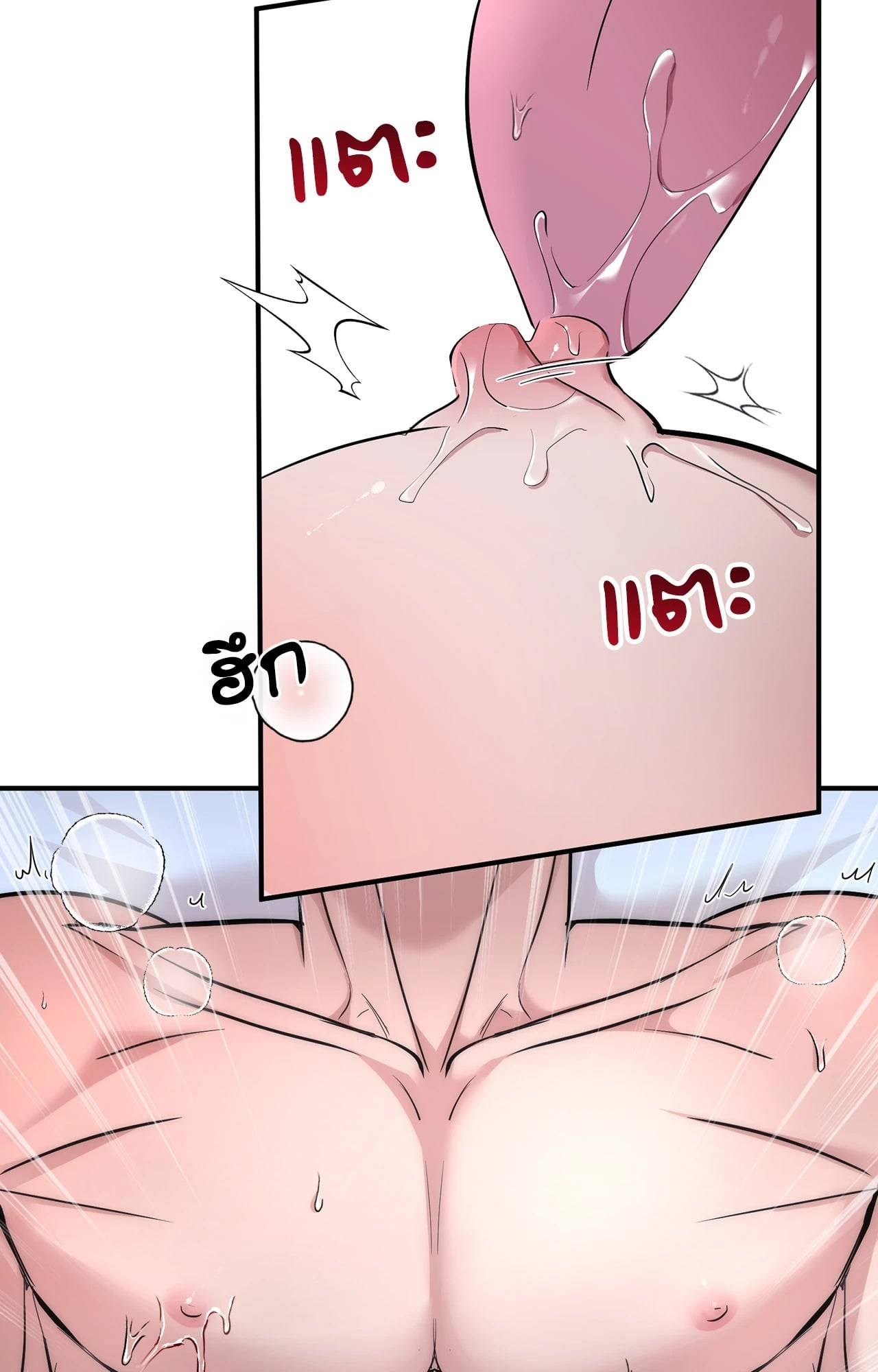 หน้า 69