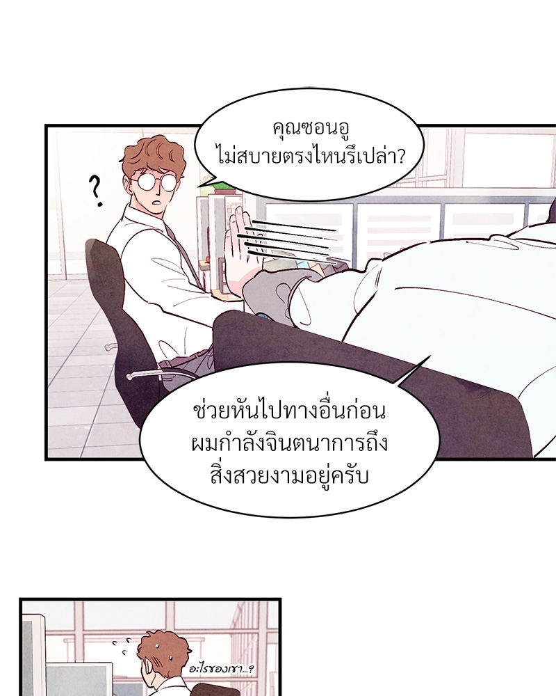 หน้า 63