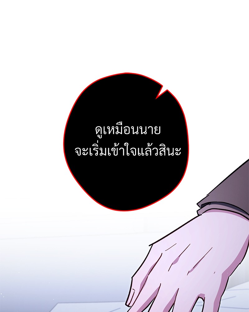 หน้า 154