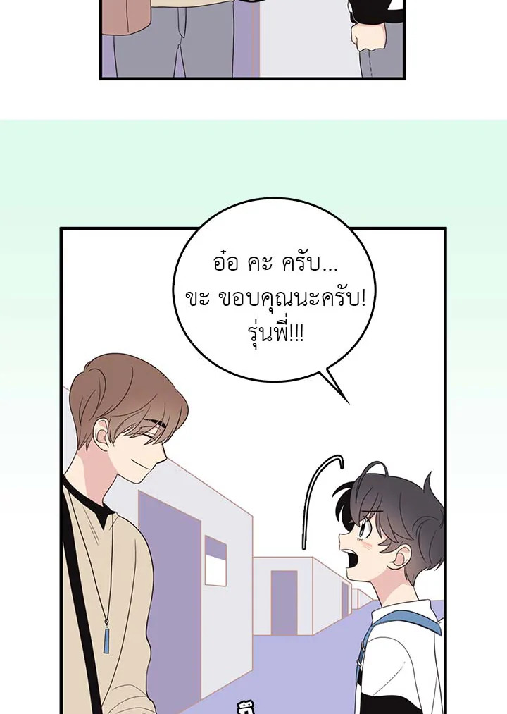 หน้า 55