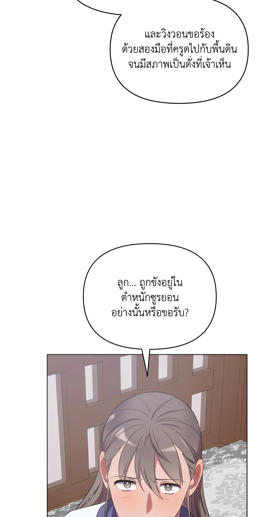 หน้า 59