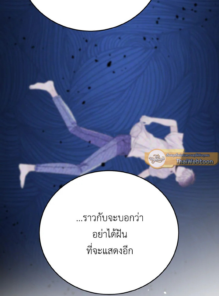 หน้า 93