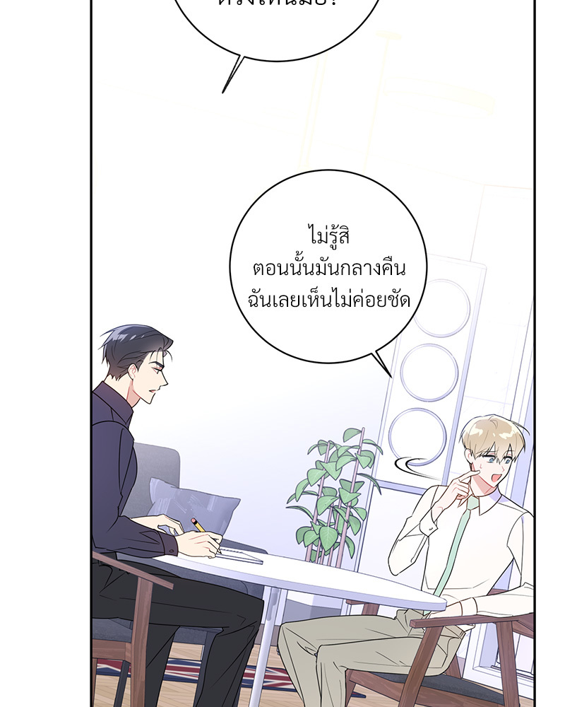 หน้า 80