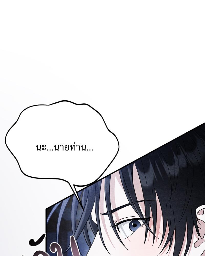หน้า 121