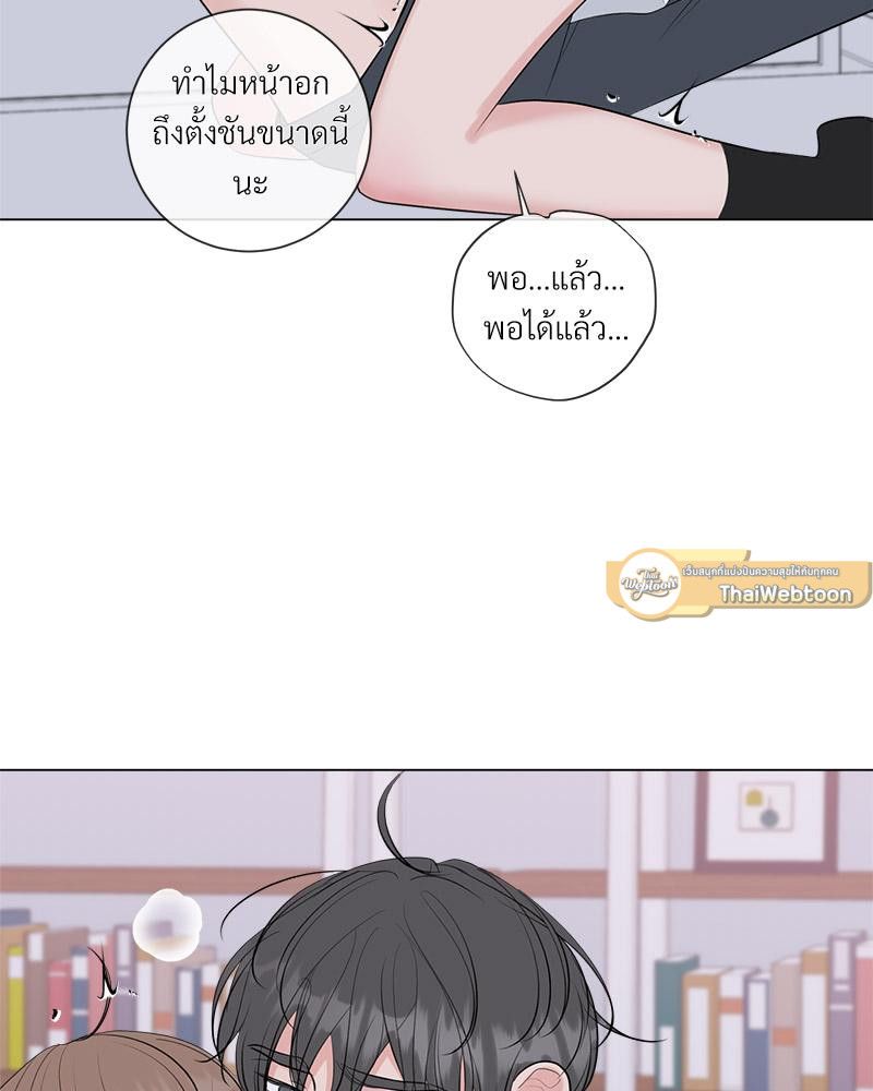 หน้า 51