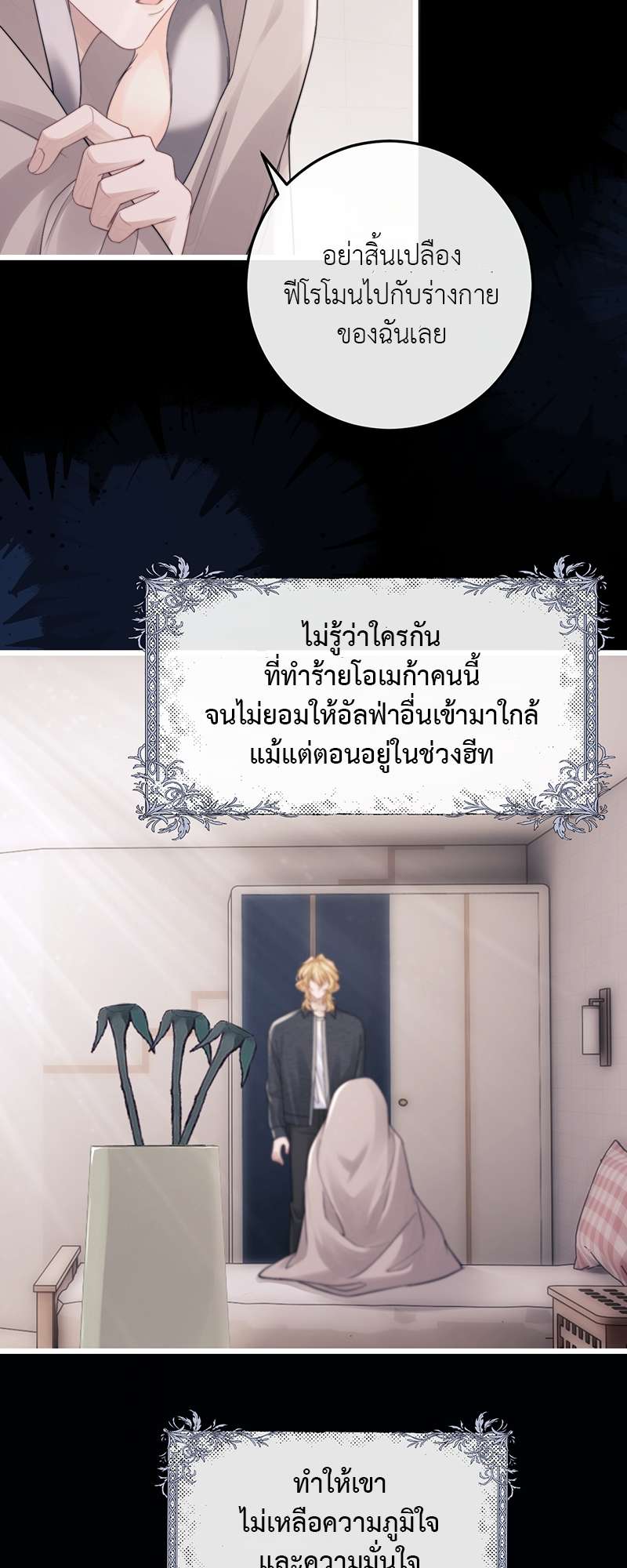 หน้า 25