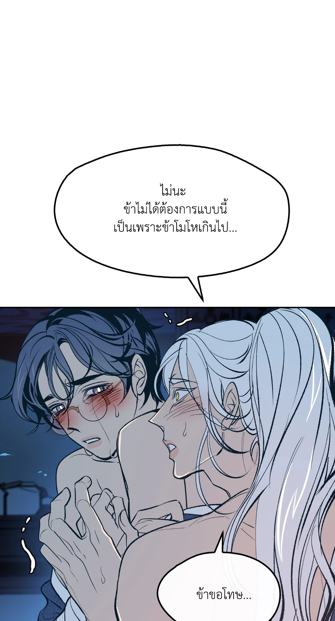 หน้า 74