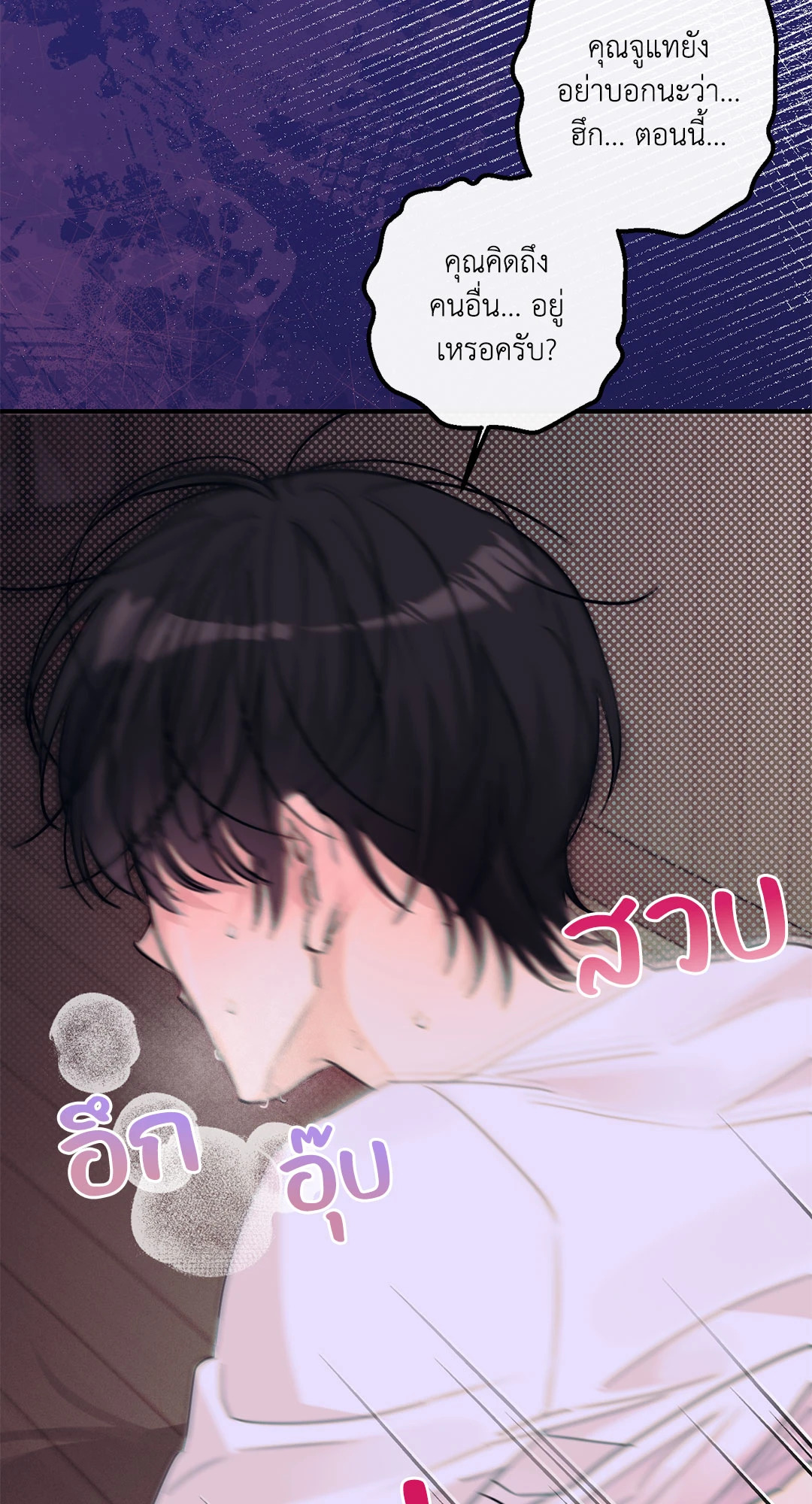 หน้า 78