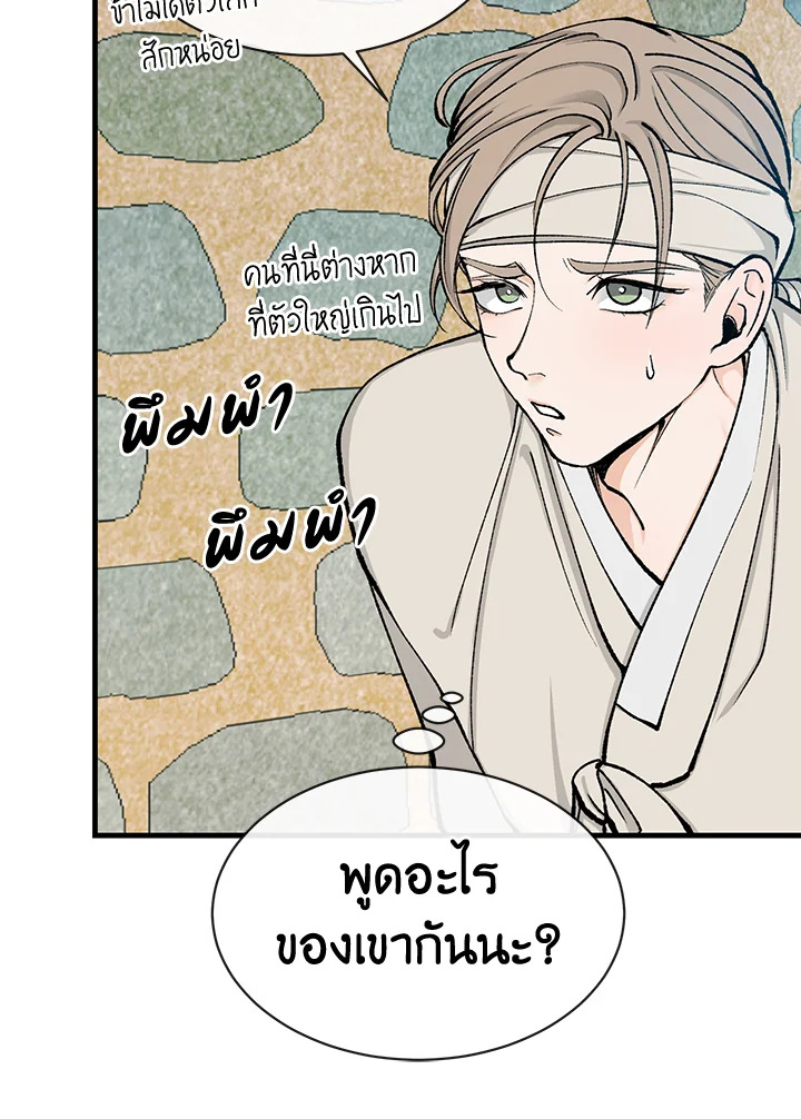 หน้า 88