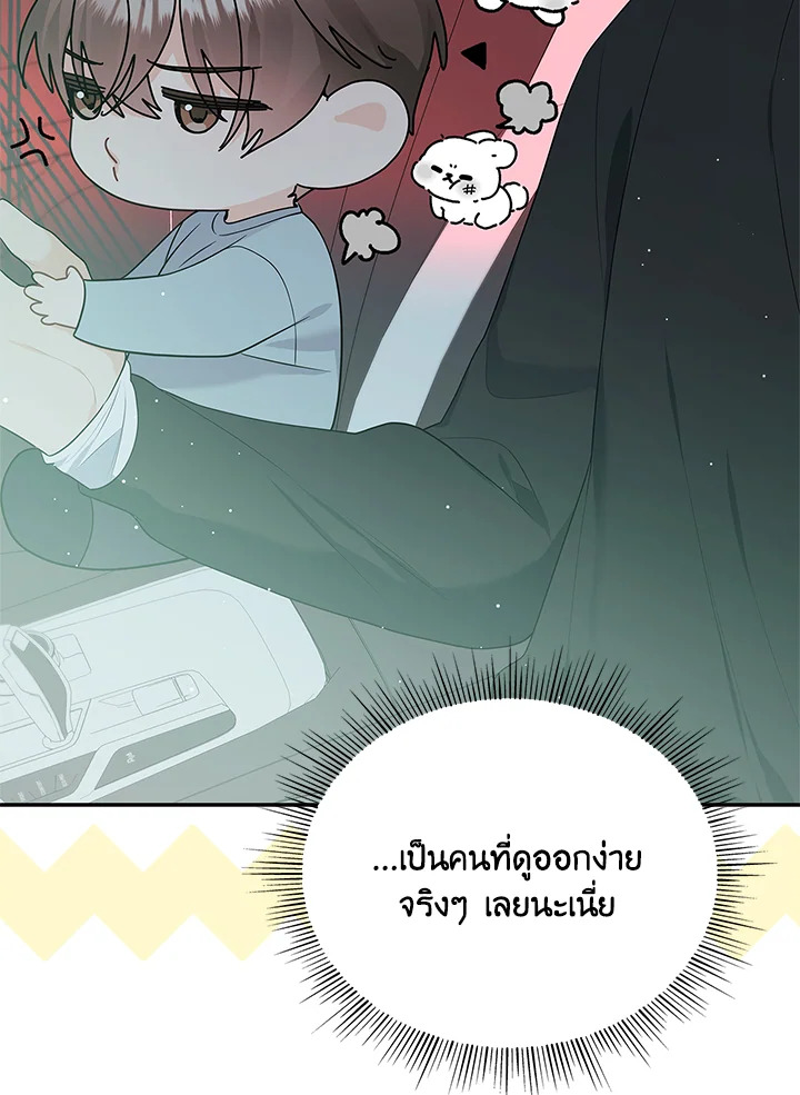 หน้า 106