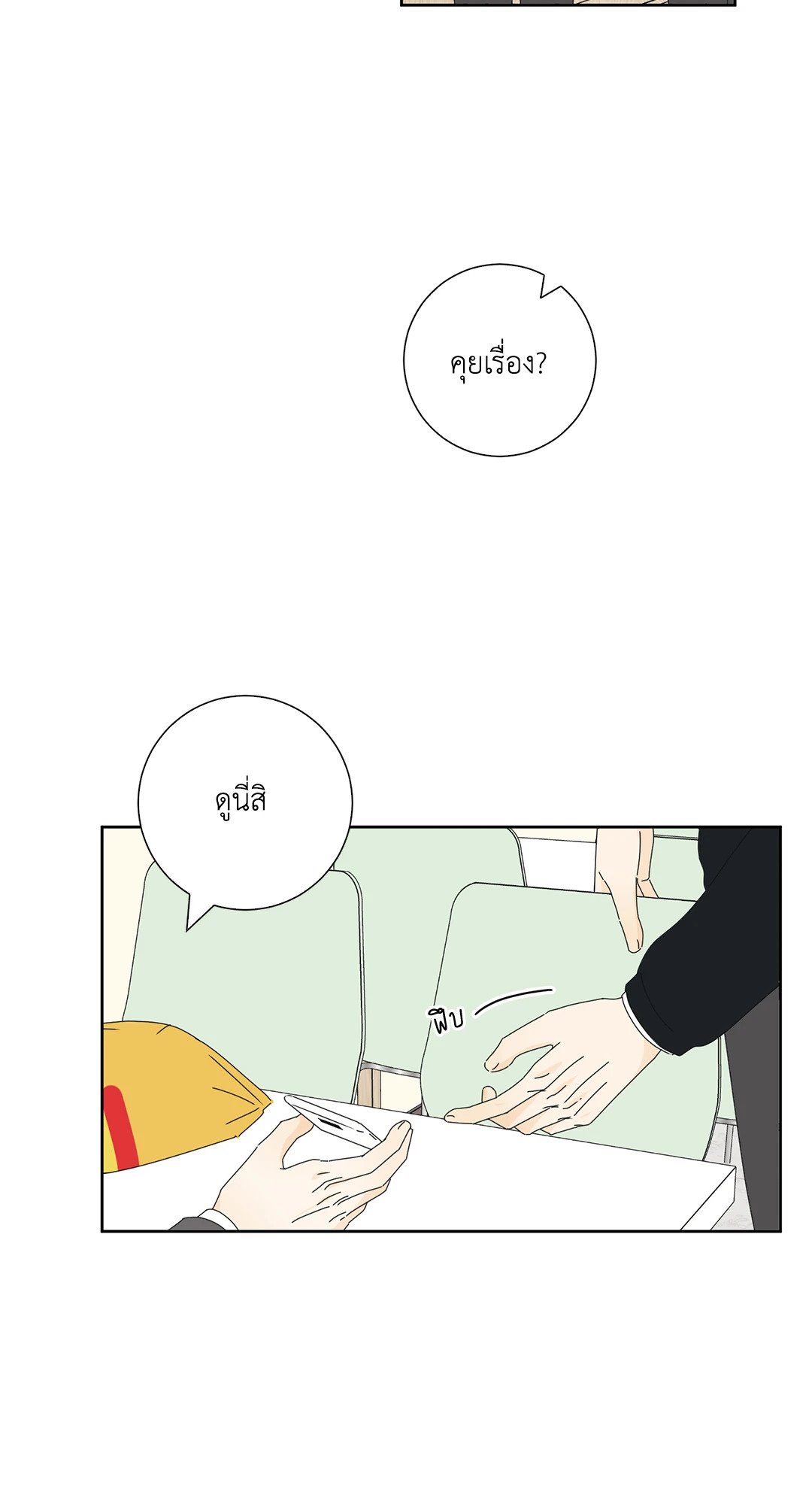 หน้า 34
