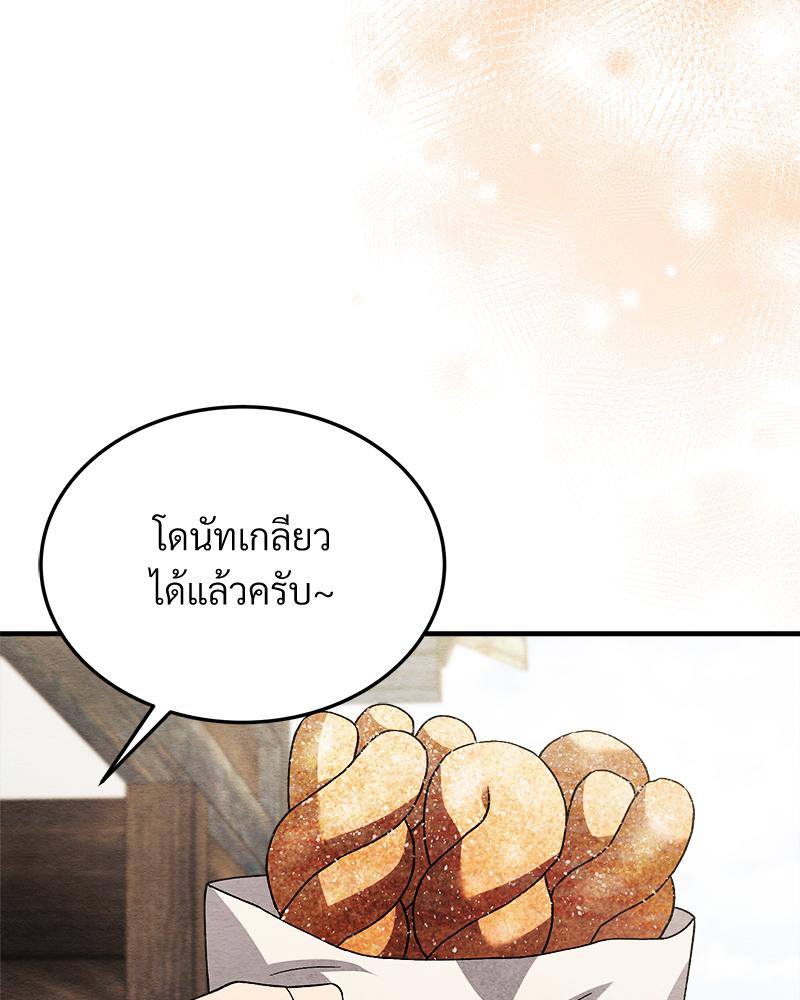 หน้า 104